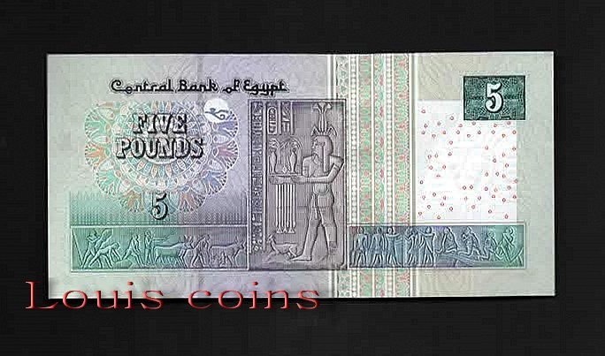 83-2 B083-EGYPT-2001-08埃及紙鈔.5 Pounds(147)