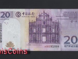 85-1 B085-MACAU-2008 & 2013澳門鈔票,20 Patacas(932)