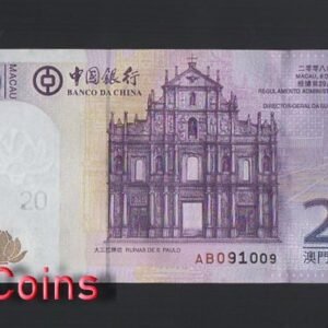B085-MACAU-2008 & 2013澳門鈔票,20 Patacas(932)