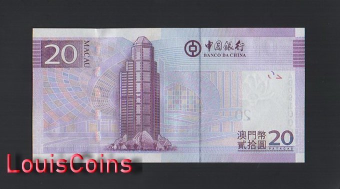B085-MACAU-2008 & 2013澳門鈔票,20 Patacas(932)