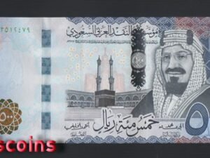 88-1 B088-SAUDI ARABIA-2017沙烏地阿拉伯鈔票-500 Riyals(O)