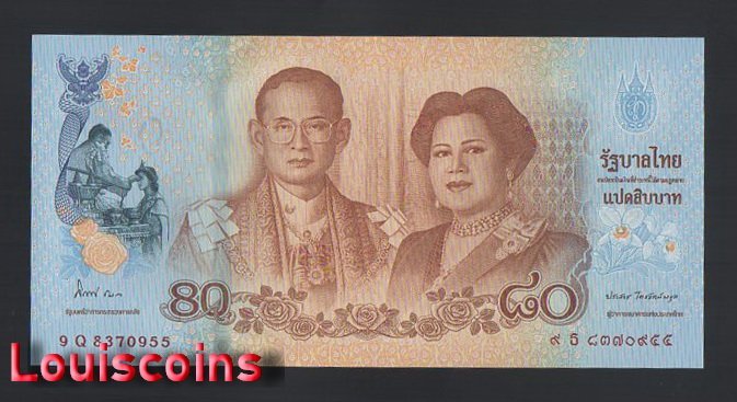 90-1 B090-THAILAND-2012泰國紀念鈔票-80 Baht(B)