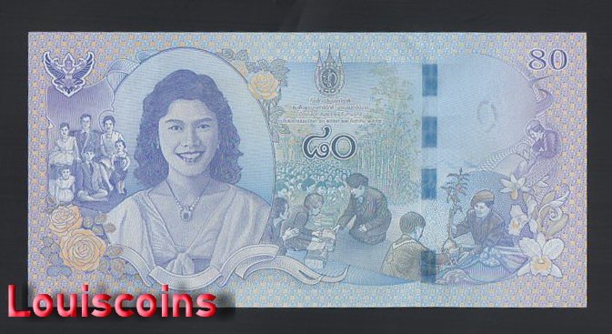 90-2 B090-THAILAND-2012泰國紀念鈔票-80 Baht(B)