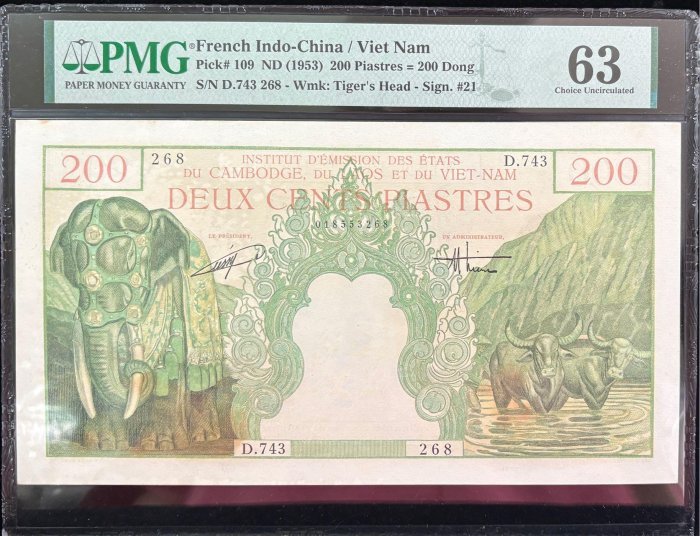 94-1 B094-FRENCH INDOCHINA-ND (1953)法屬印度支那紙幣-200 Piastres