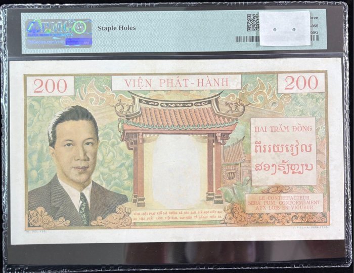 94-2 B094-FRENCH INDOCHINA-ND (1953)法屬印度支那紙幣-200 Piastres