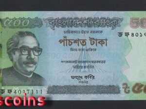 97-1 B097-BANGLADESH-2021孟加拉紙幣,500 Taka(244)
