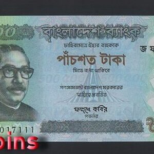 97-1 B097-BANGLADESH-2021孟加拉紙幣,500 Taka(244)