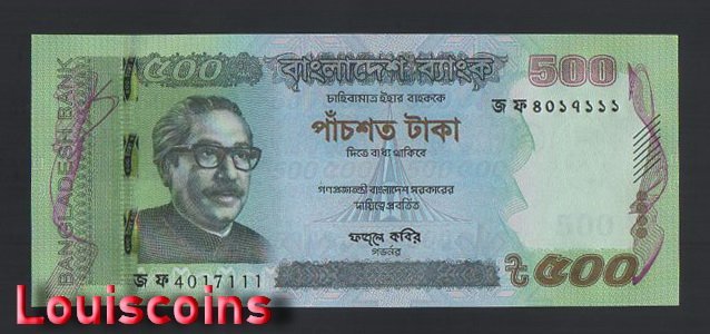 97-1 B097-BANGLADESH-2021孟加拉紙幣,500 Taka(244)