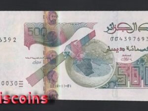 1000-1 B1000-ALGERIA-2018阿爾及利亞鈔票-500 Dinars(B)