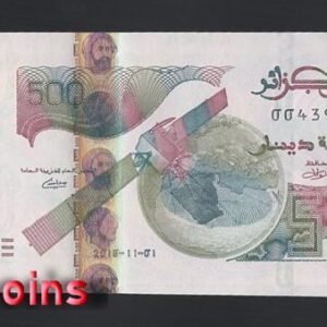 1000-1 B1000-ALGERIA-2018阿爾及利亞鈔票-500 Dinars(B)