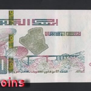 1000-2 B1000-ALGERIA-2018阿爾及利亞鈔票-500 Dinars(B)