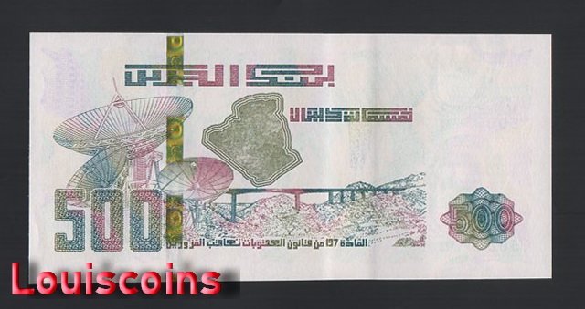 1000-2 B1000-ALGERIA-2018阿爾及利亞鈔票-500 Dinars(B)