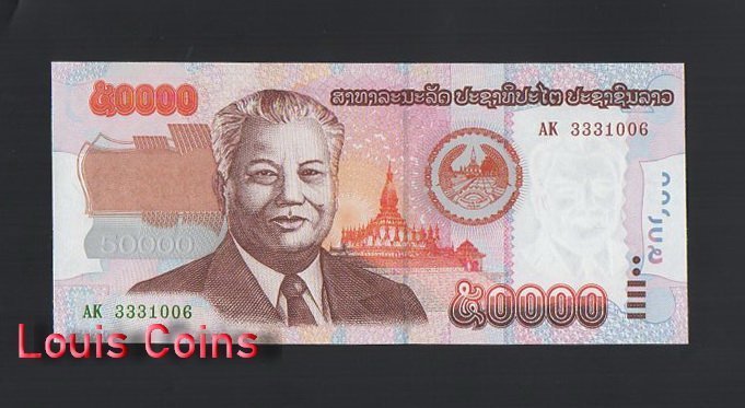 1002-1 B1002-LAOS-2004寮國(老撾)紙幣,50.000 Kip(1353)
