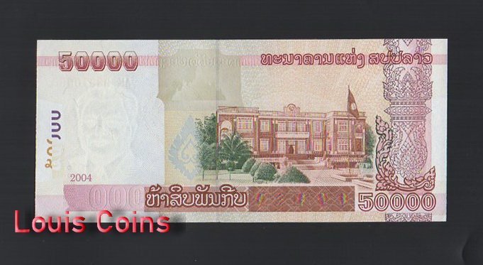 1002-2 B1002-LAOS-2004寮國(老撾)紙幣,50.000 Kip(1353)