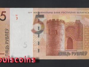 1003-1 B1003-BELARUS-2019白俄羅斯鈔票-5 Rublëy(1099)