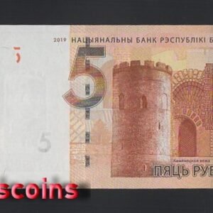 1003-1 B1003-BELARUS-2019白俄羅斯鈔票-5 Rublëy(1099)