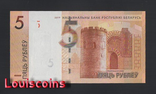 1003-1 B1003-BELARUS-2019白俄羅斯鈔票-5 Rublëy(1099)