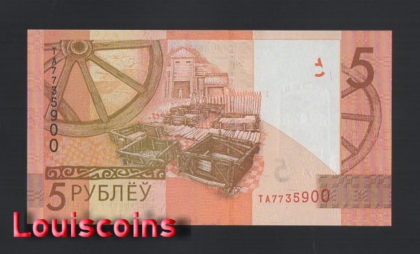 1003-2 B1003-BELARUS-2019白俄羅斯鈔票-5 Rublëy(1099)