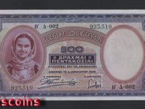 B1008-GREECE-1939希臘鈔票-500 Drachmai(BO)