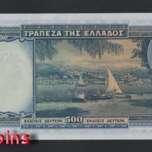 1008-2 B1008-GREECE-1939希臘鈔票-500 Drachmai(BO)