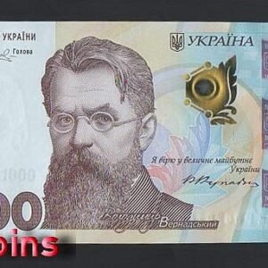 1013-1 B1013-UKRAINE-2024烏克蘭紀念紙幣, 1000 Hriven(BO)