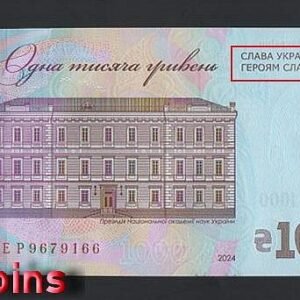 1013-2 B1013-UKRAINE-2024烏克蘭紀念紙幣, 1000 Hriven(BO)