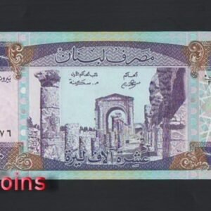 1014-1 B1014-LEBANON-1993黎巴嫩紙幣,10.000 Livres(B)