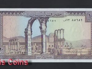 B1015-LEBANON-1964-1986黎巴嫩紙幣,10 Livres(1228)