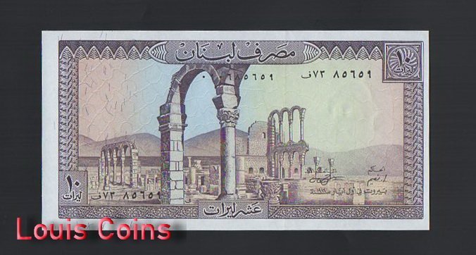1015-1 B1015-LEBANON-1964-1986黎巴嫩紙幣,10 Livres(1228)