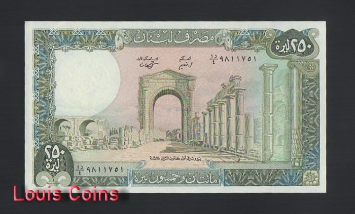 B1017-LEBANON-1978-1988黎巴嫩紙幣,250 Livres(308)