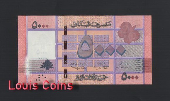 1018-1 B1018-LEBANON-2012 & 2014黎巴嫩紙幣,5.000 Livres(B)