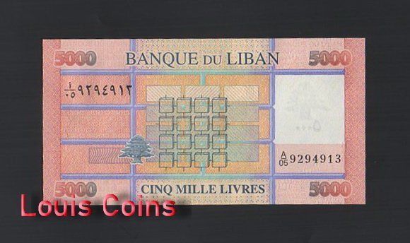 1018-2 B1018-LEBANON-2012 & 2014黎巴嫩紙幣,5.000 Livres(B)