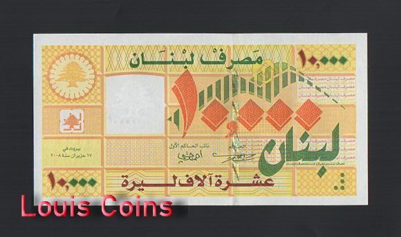 B1019-LEBANON-2004 & 2008黎巴嫩紙幣,10.000 Livres(B)