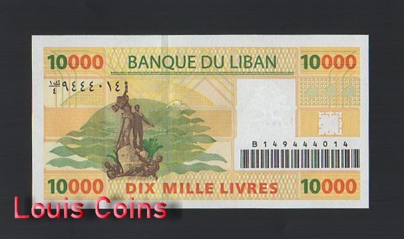 B1019-LEBANON-2004 & 2008黎巴嫩紙幣,10.000 Livres(B)