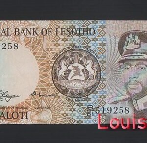 1021-1 B1021-LESOTHO-1981 & 1984賴索托紙幣,2 Maloti(B)