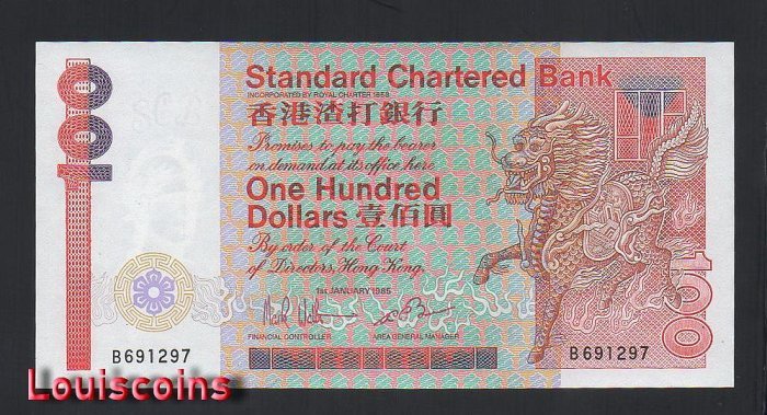 1023-1 B1023-HongKong-1985-92香港渣打銀行鈔票-100 Dollars(BO)