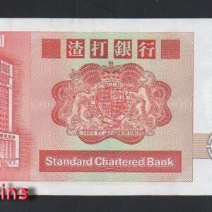 1023-2 B1023-HongKong-1985-92香港渣打銀行鈔票-100 Dollars(BO)
