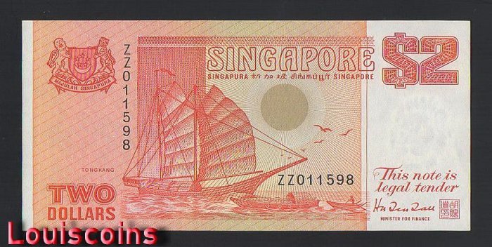 1029-1 B1029-SINGAPORE-1990新加坡紙鈔-2 dollars(B)