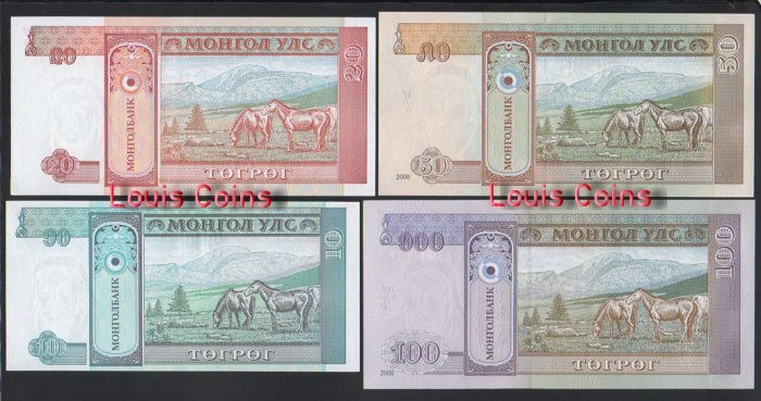 B1036-MONGOLIA-2002-2018蒙古紙幣(77)