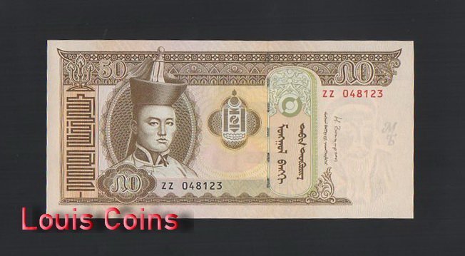 B1037-MONGOLIA-2000-2016蒙古紙幣,50 Tögrög補號鈔ZZ(1038)
