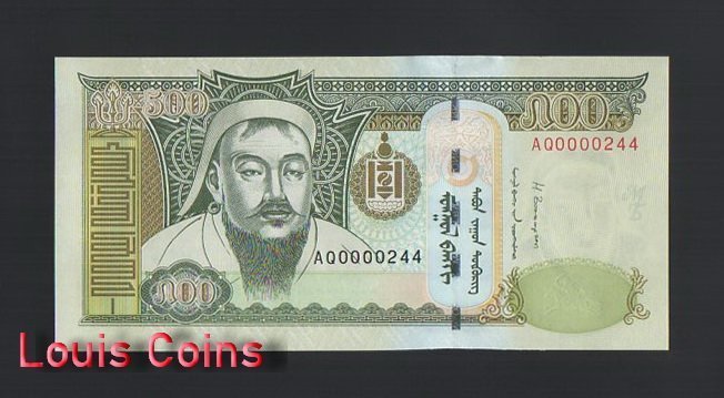 B1038-MONGOLIA-2003-2016蒙古紙幣,500 Tögrög（1039）