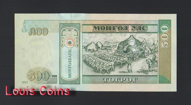 B1038-MONGOLIA-2003-2016蒙古紙幣,500 Tögrög（1039）