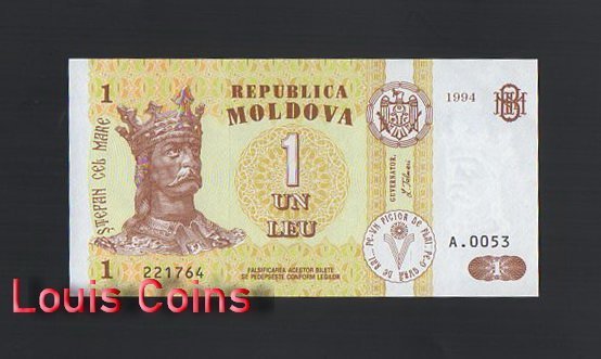 B1040-MOLDOVA-1994-2013摩爾多瓦紙幣,1 Leu(852)