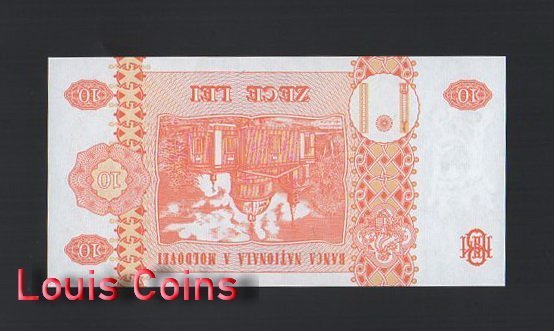 B1042-MOLDOVA-1994-2015摩爾多瓦紙幣,10 Leu(T)