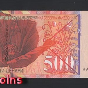 1046-2 B1046-MACEDONIA-2020新版北馬其頓紙幣500 Denari(1287)