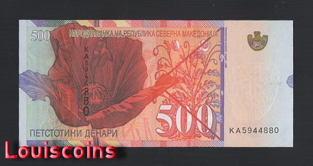 1046-2 B1046-MACEDONIA-2020新版北馬其頓紙幣500 Denari(1287)