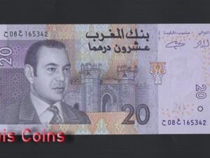 1048-1 B1048-MOROCCO-2005摩洛哥紙幣,20 Dirhams(BO)