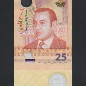 B1049-MOROCCO-2012摩洛哥紀念紙幣,25 Dirhams(12)