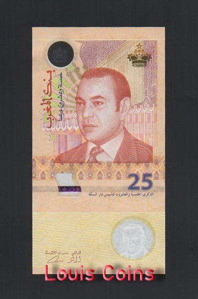 B1049-MOROCCO-2012摩洛哥紀念紙幣,25 Dirhams(12)