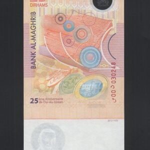 B1049-MOROCCO-2012摩洛哥紀念紙幣,25 Dirhams(12)